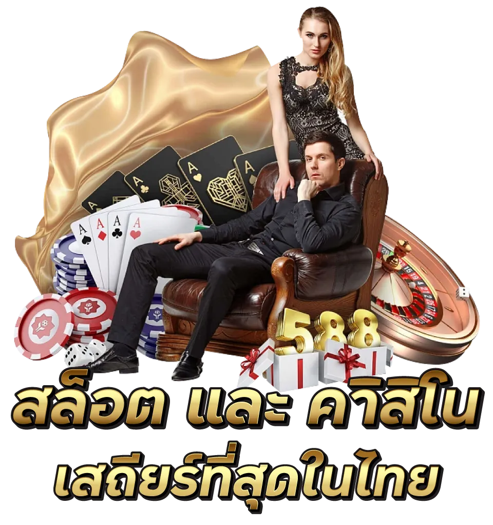 kingtopbestt สล็อตและคาสิโน