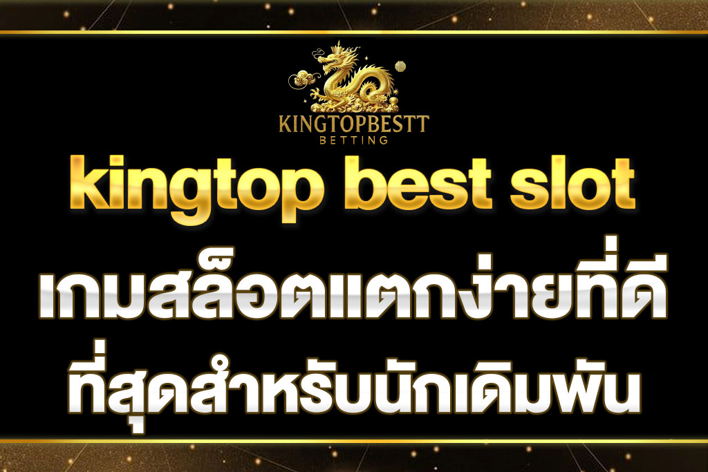 kingtop best slot