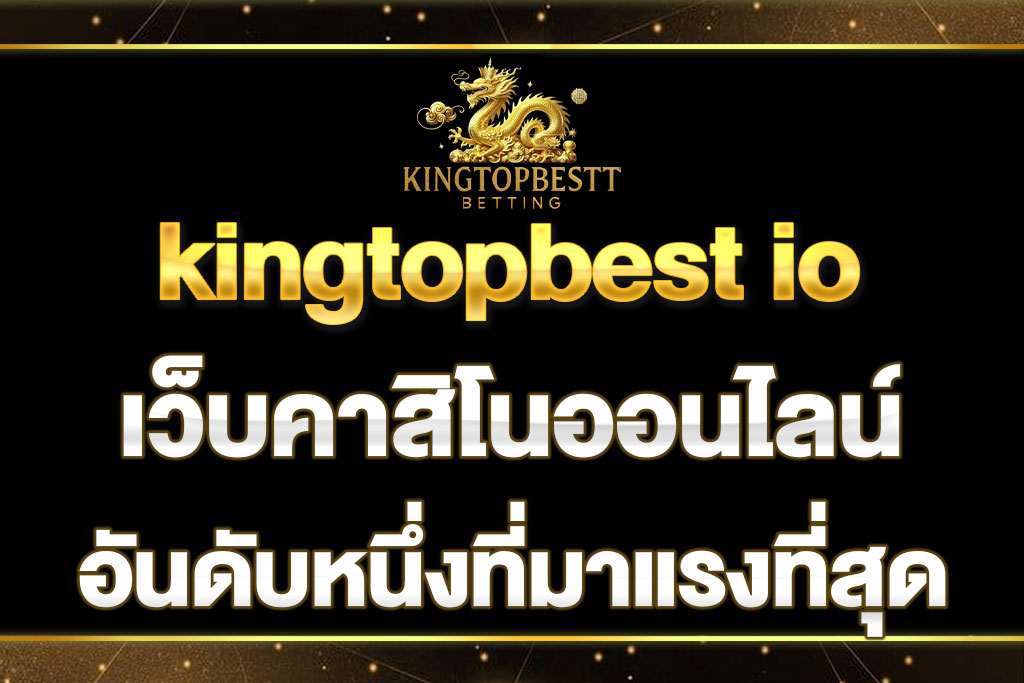 kingtopbest io